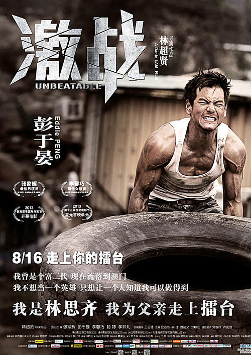 拍学位证穿什么衣服